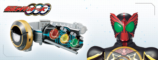 【仮面ライダーオーズ】SUPER BEST特捜サイト用作品別ボタン